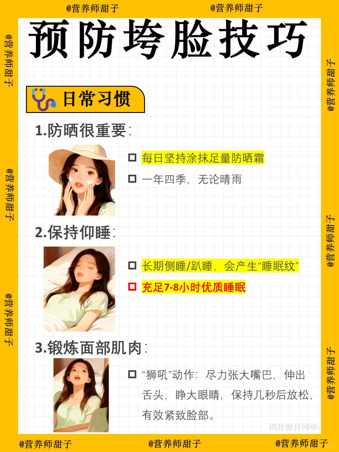 胶原蛋白怎么补？这份胶原食谱快收好?