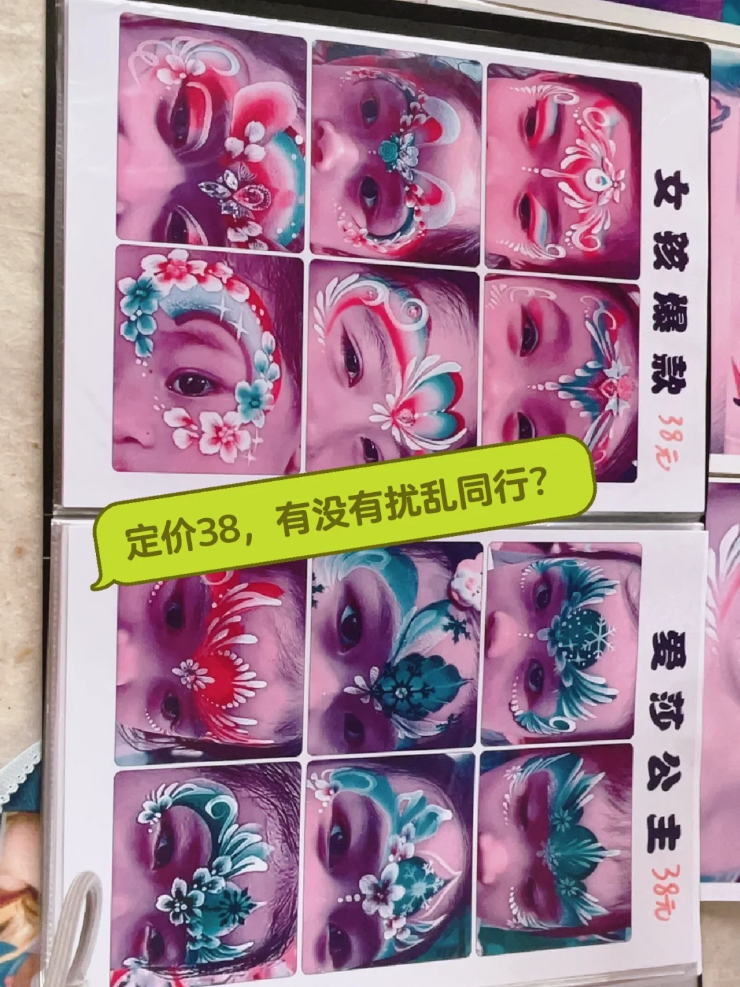 2024年的第三份兼职～宝妈创业