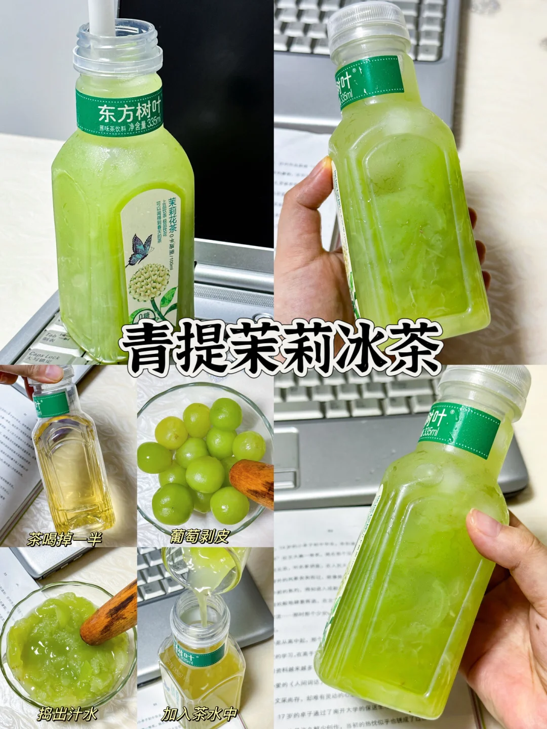 跟着网友学的，真的好好喝啊??