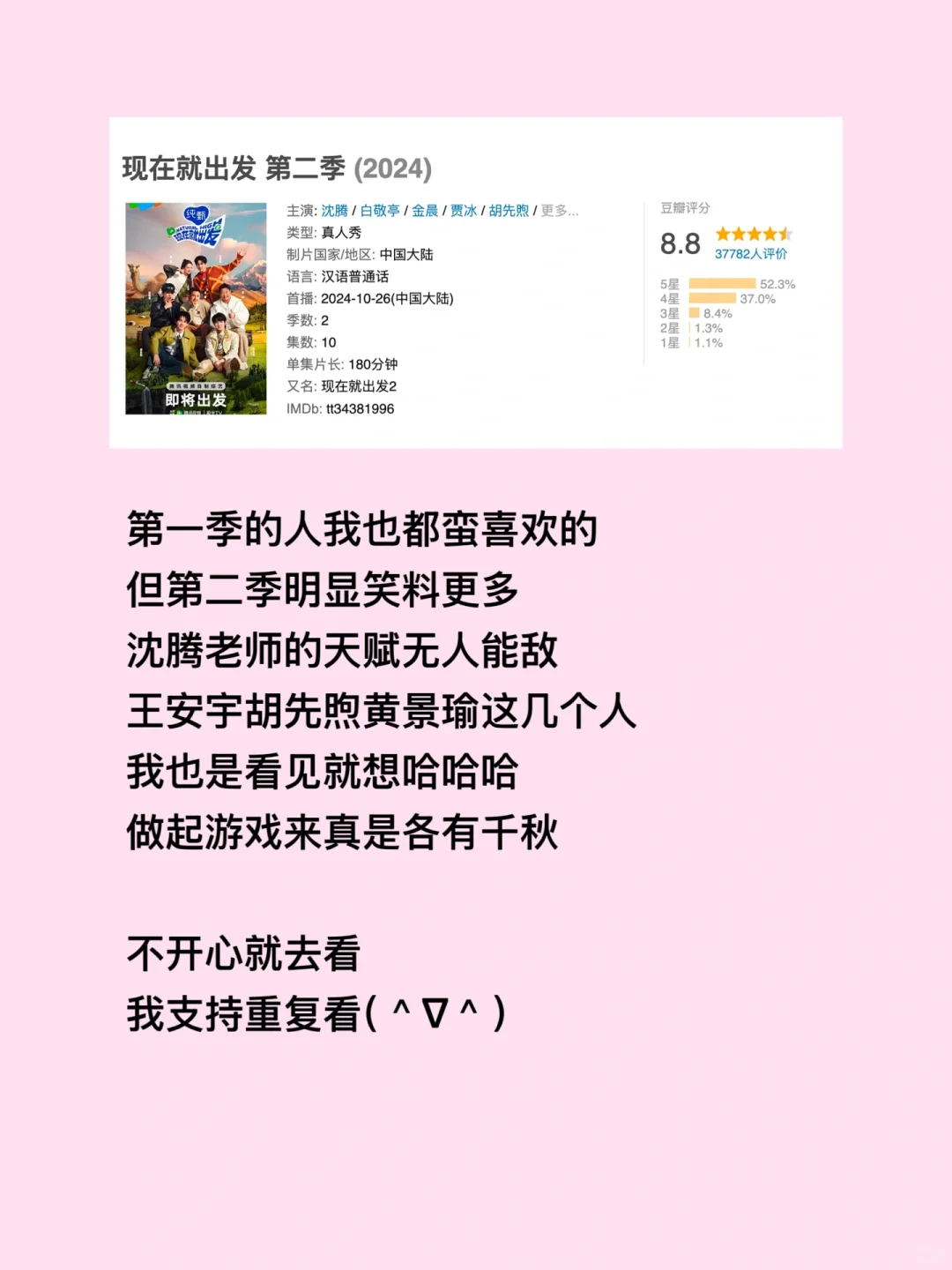 综艺虽然很多，爆笑下饭的全在这桌