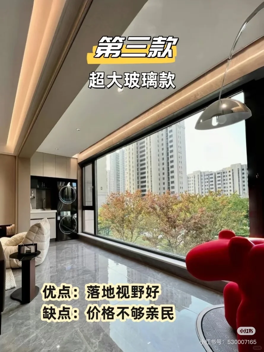 2025封阳台方案来看看有没有你喜欢的