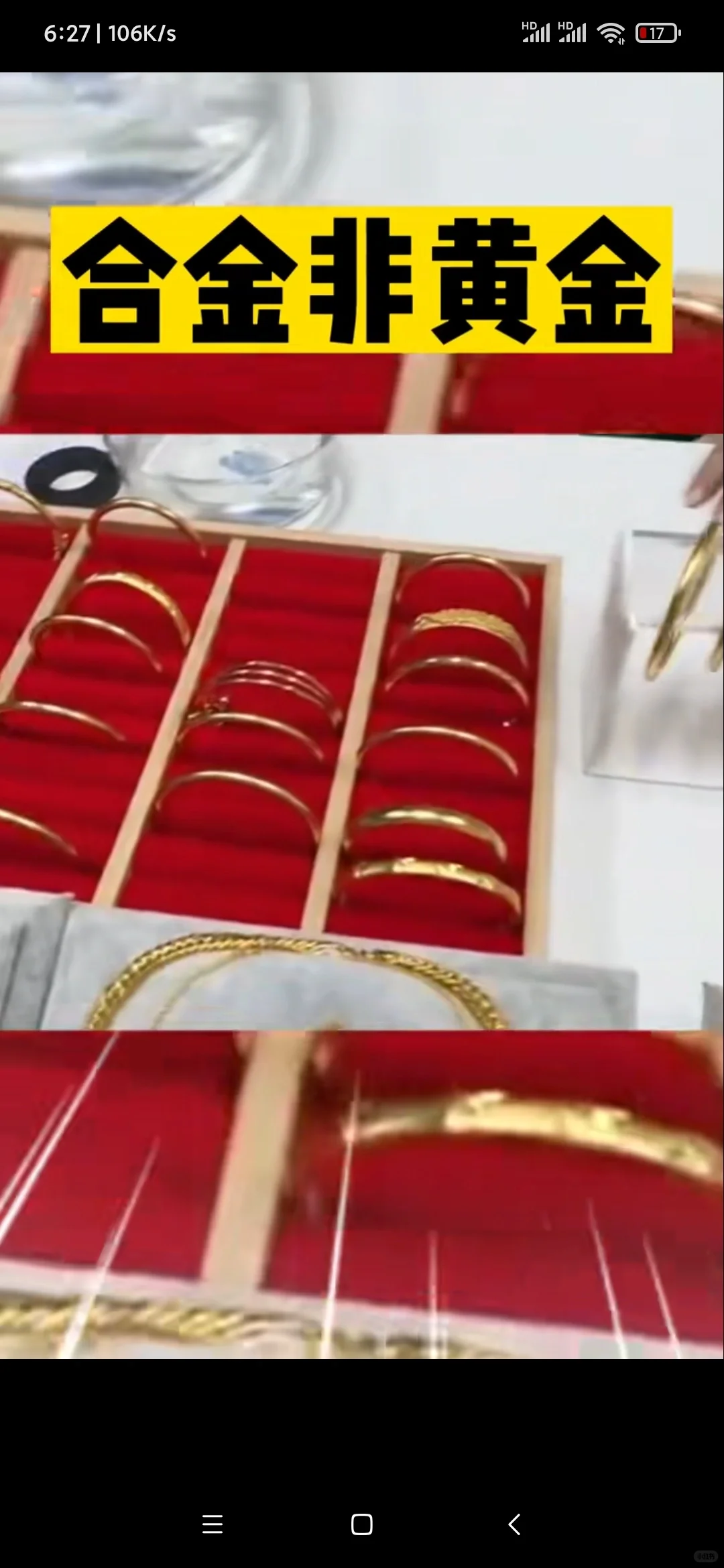 有人刷到过这些直播吗？