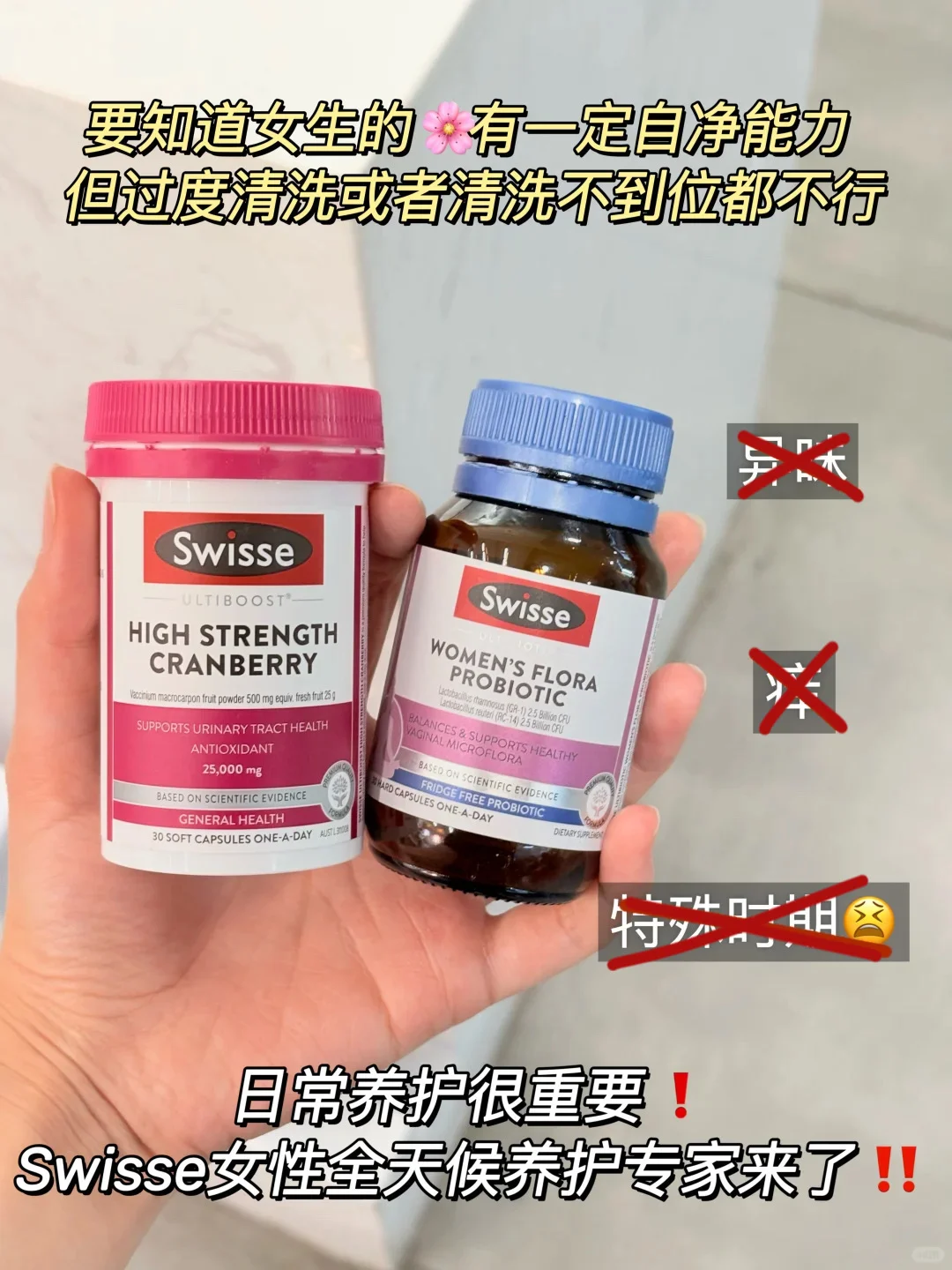 谈谈生态的重要性…女生都要知道!