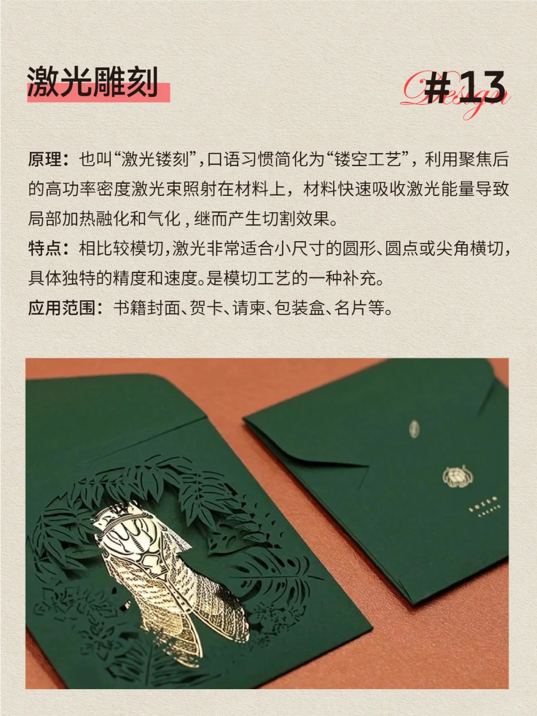 设计是必知包装印刷工艺知识|印刷干货分享