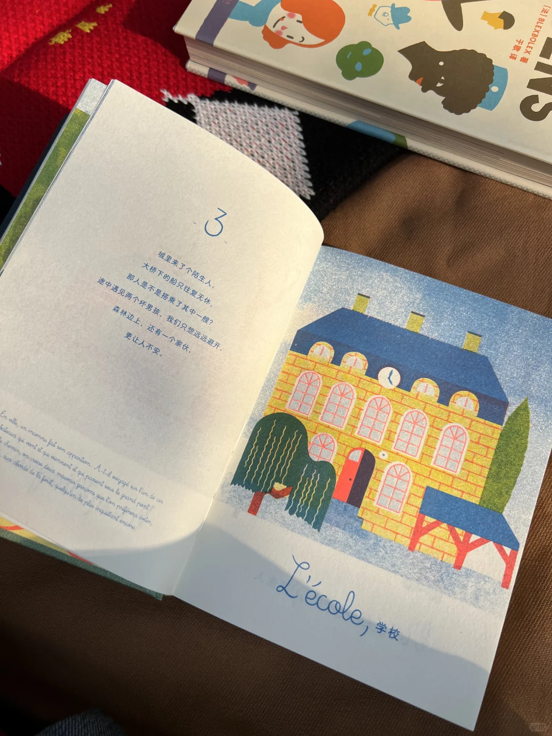 每一页都想装裱成画,丝网印刷绘本也太美了!