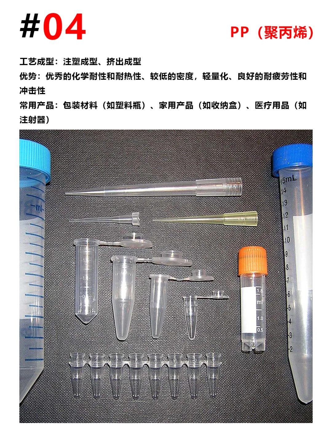 塑料材质在设计中的应用，出国留学作品集