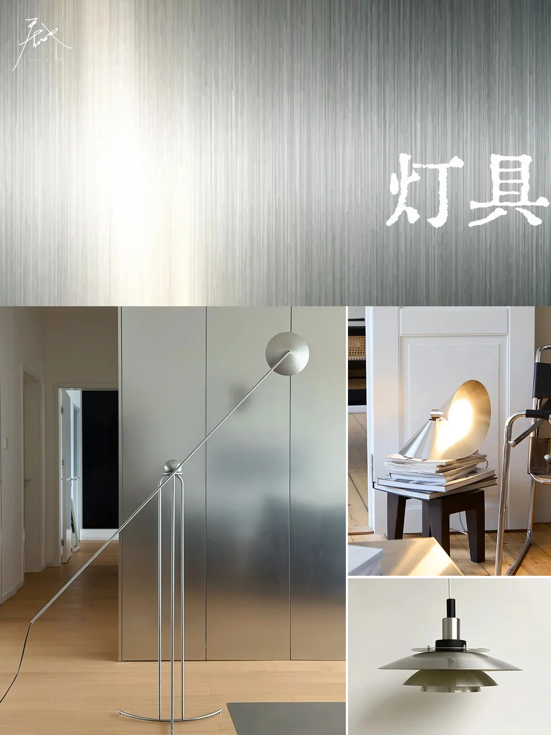 不锈钢=土?这样用家里秒变杂志大片取景地