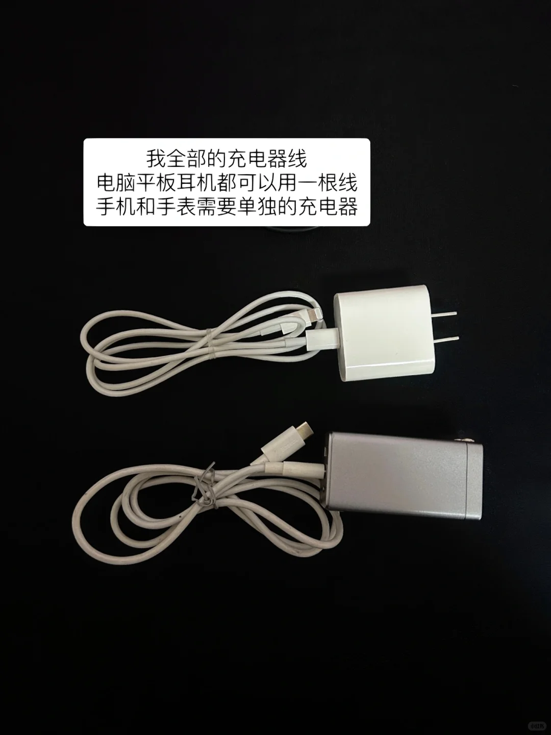 22岁女大学生｜一物一件｜电子产品