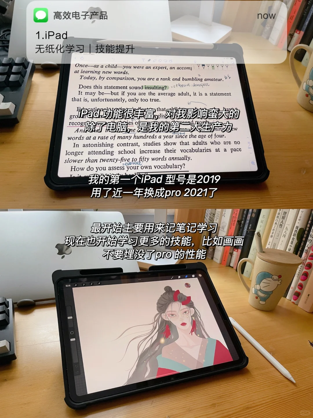 5个好用电子产品?提升幸福感！超强生产力！