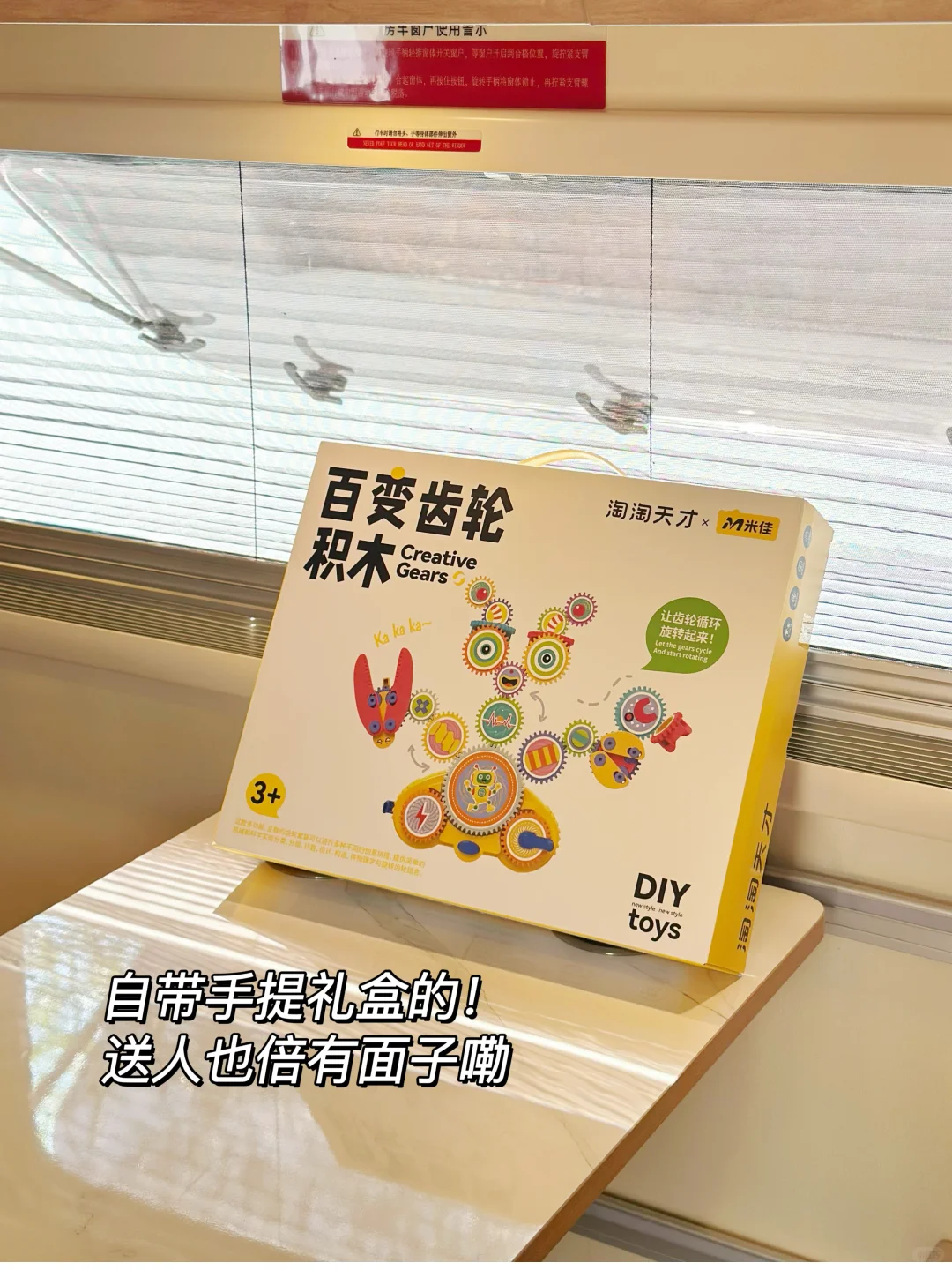 出门3天…3岁娃玩了一路,成功戒掉手机?