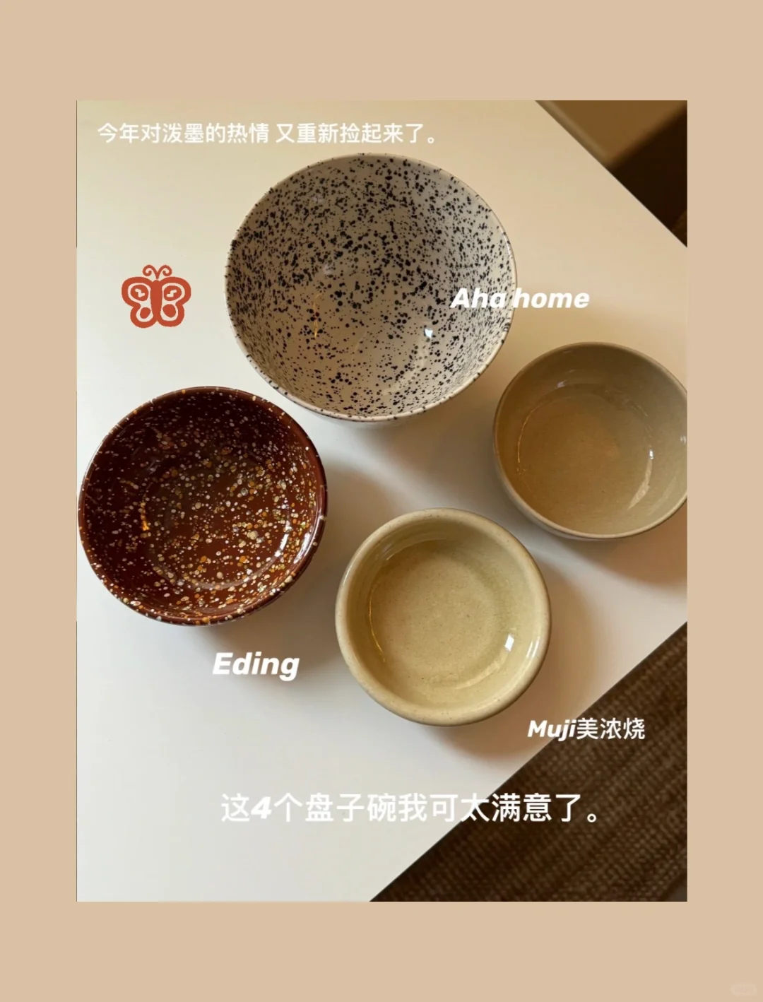 ?✍?写一些复古餐具分享