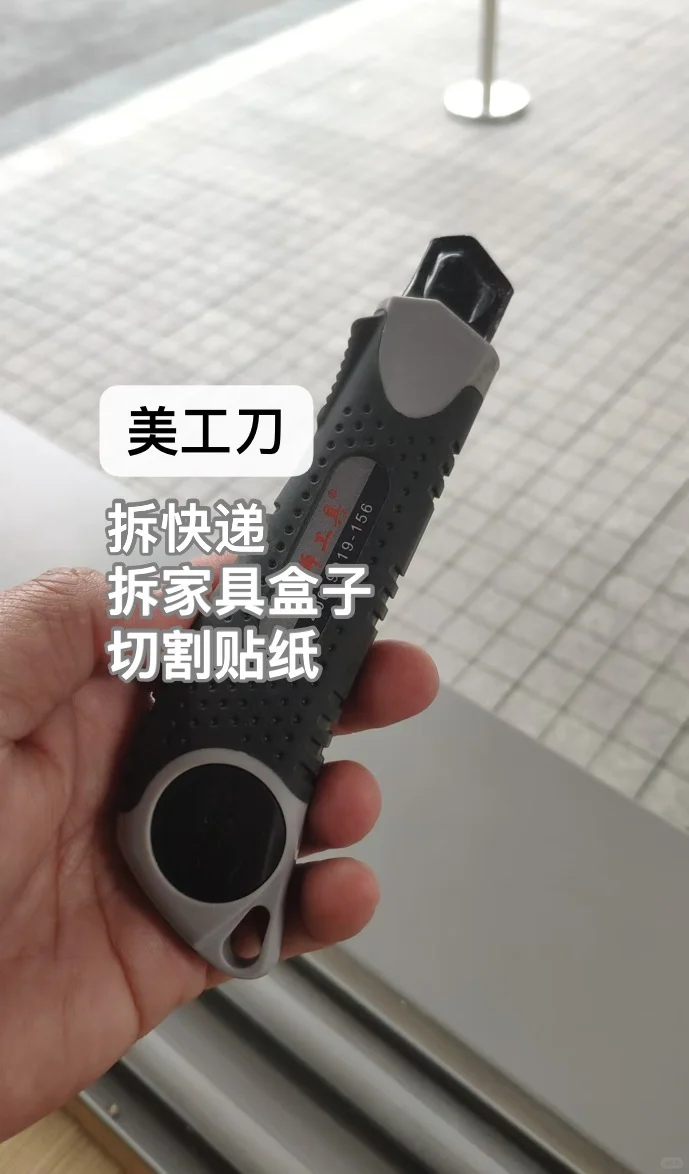 家中常备五金工具?️女性独居篇（上）