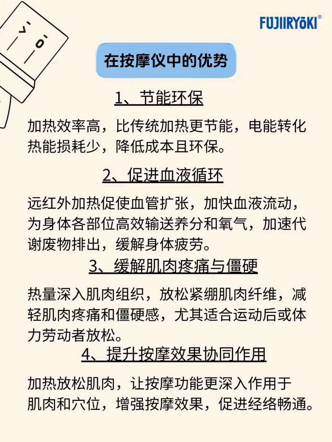 石墨烯是什么样的材料?