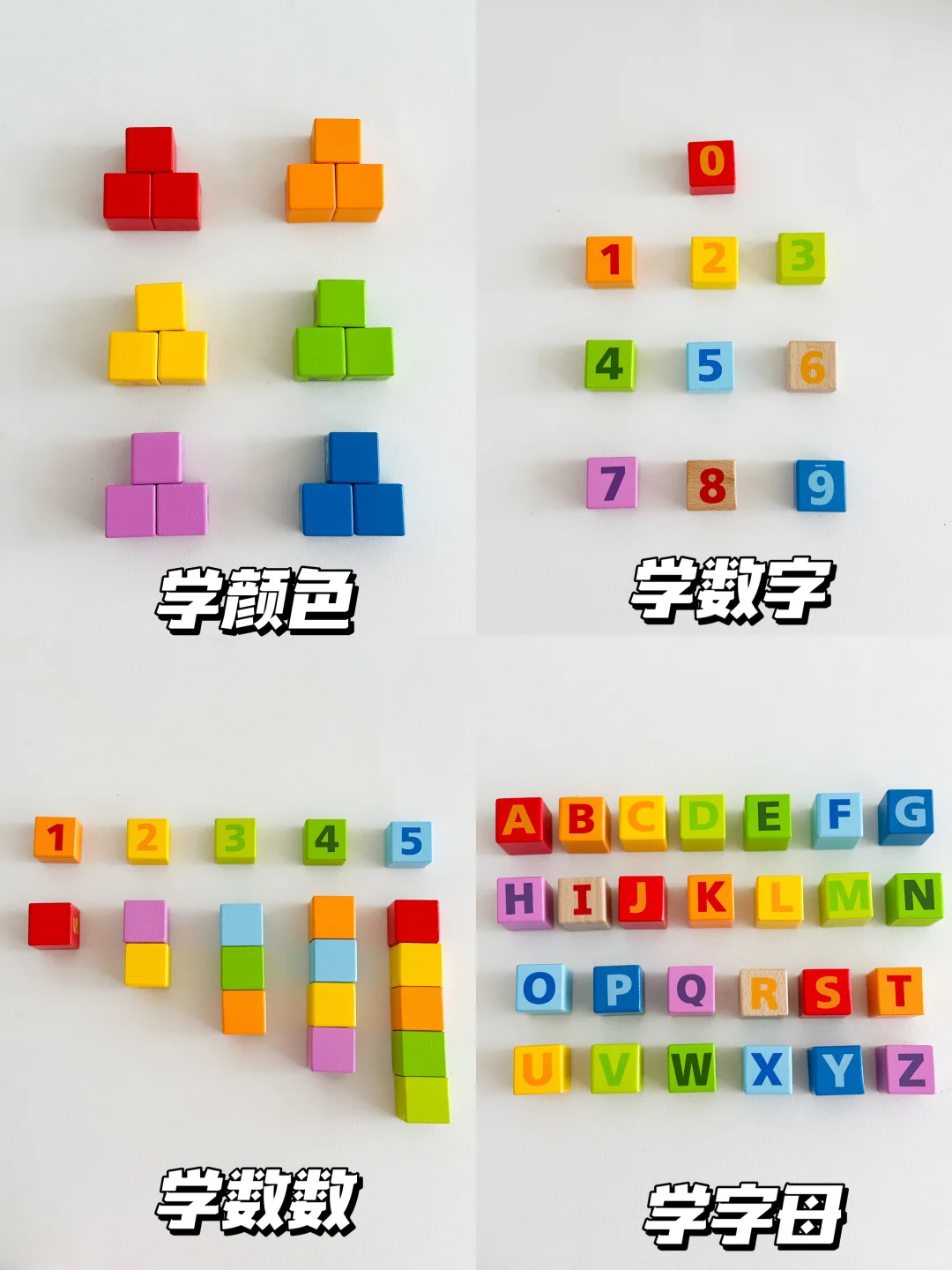 思路打开…这才是积木的正确玩法