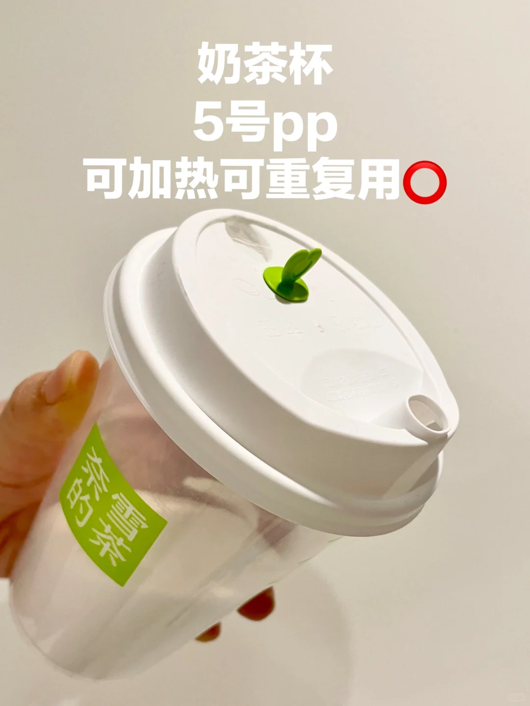 科普 | 小心中毒‼️塑料瓶千万别装食物?