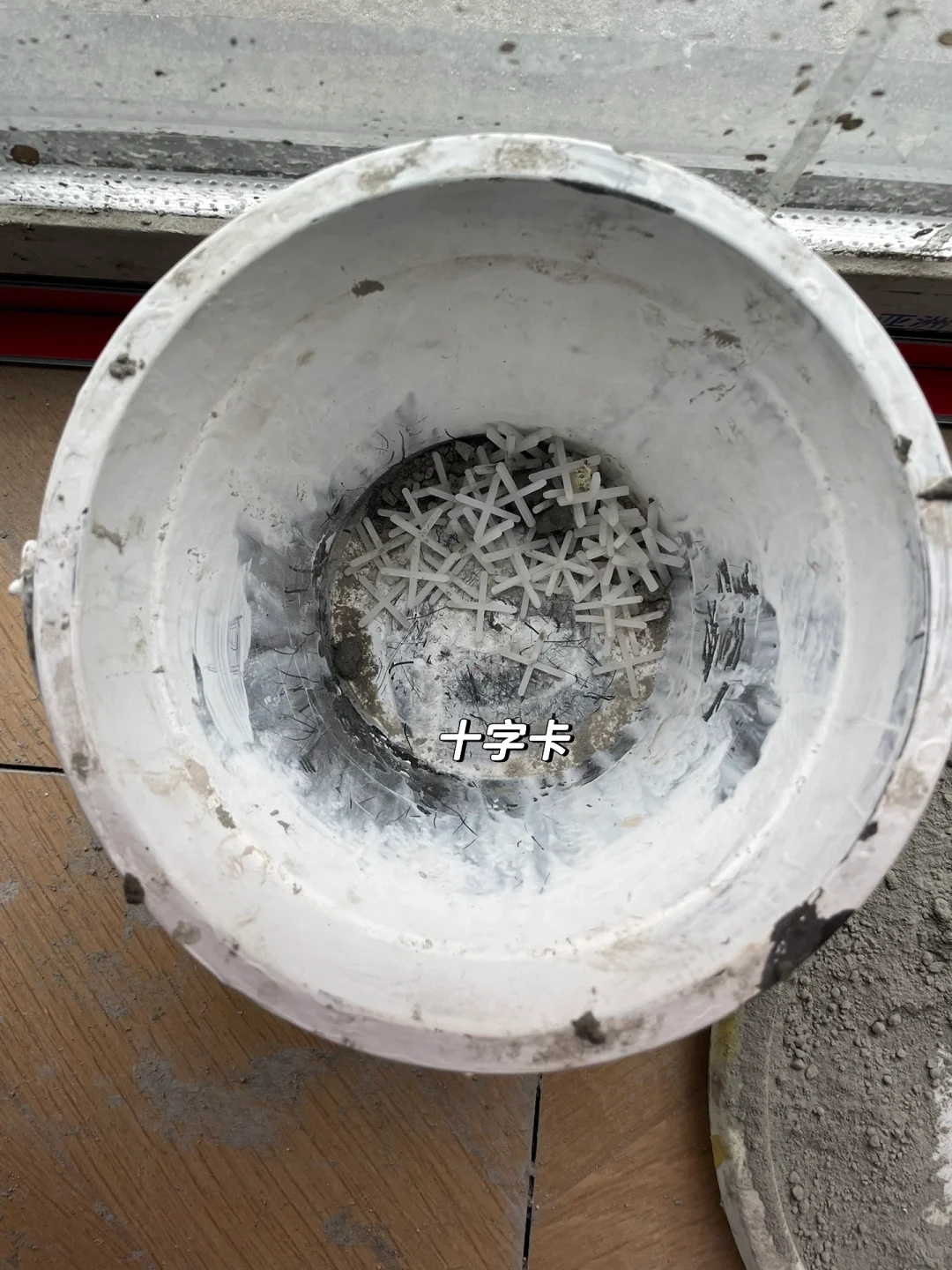 装修小指南之瓦工（三）-瓦工工具和材料