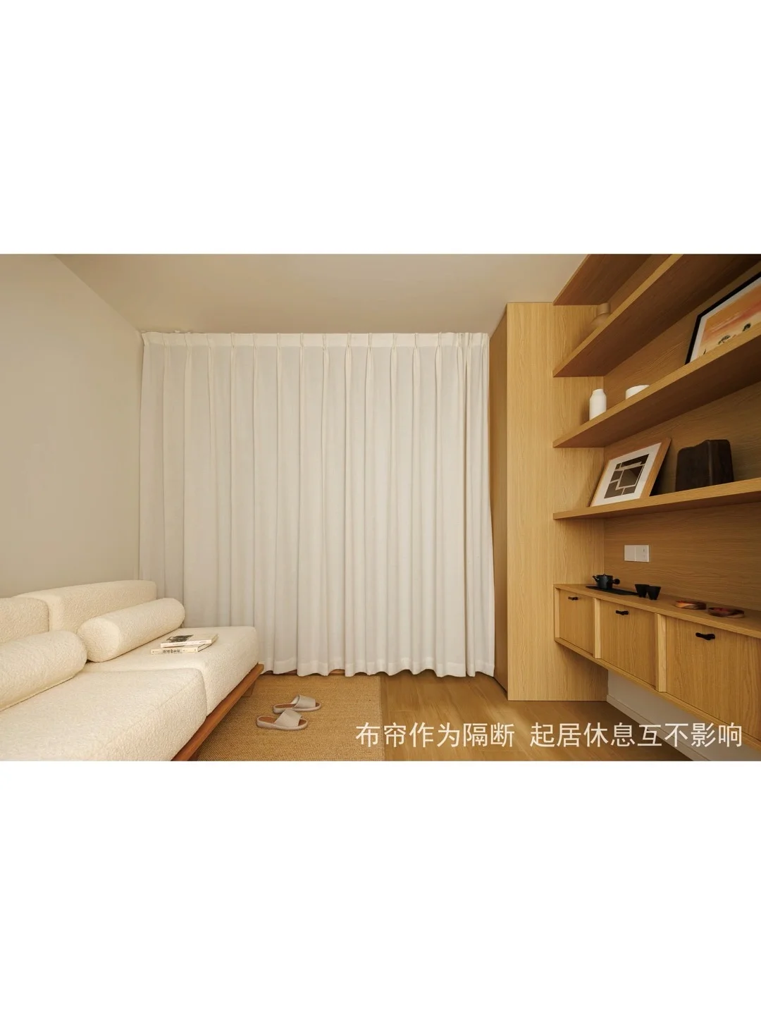 一室多用｜小户型复合功能空间设计