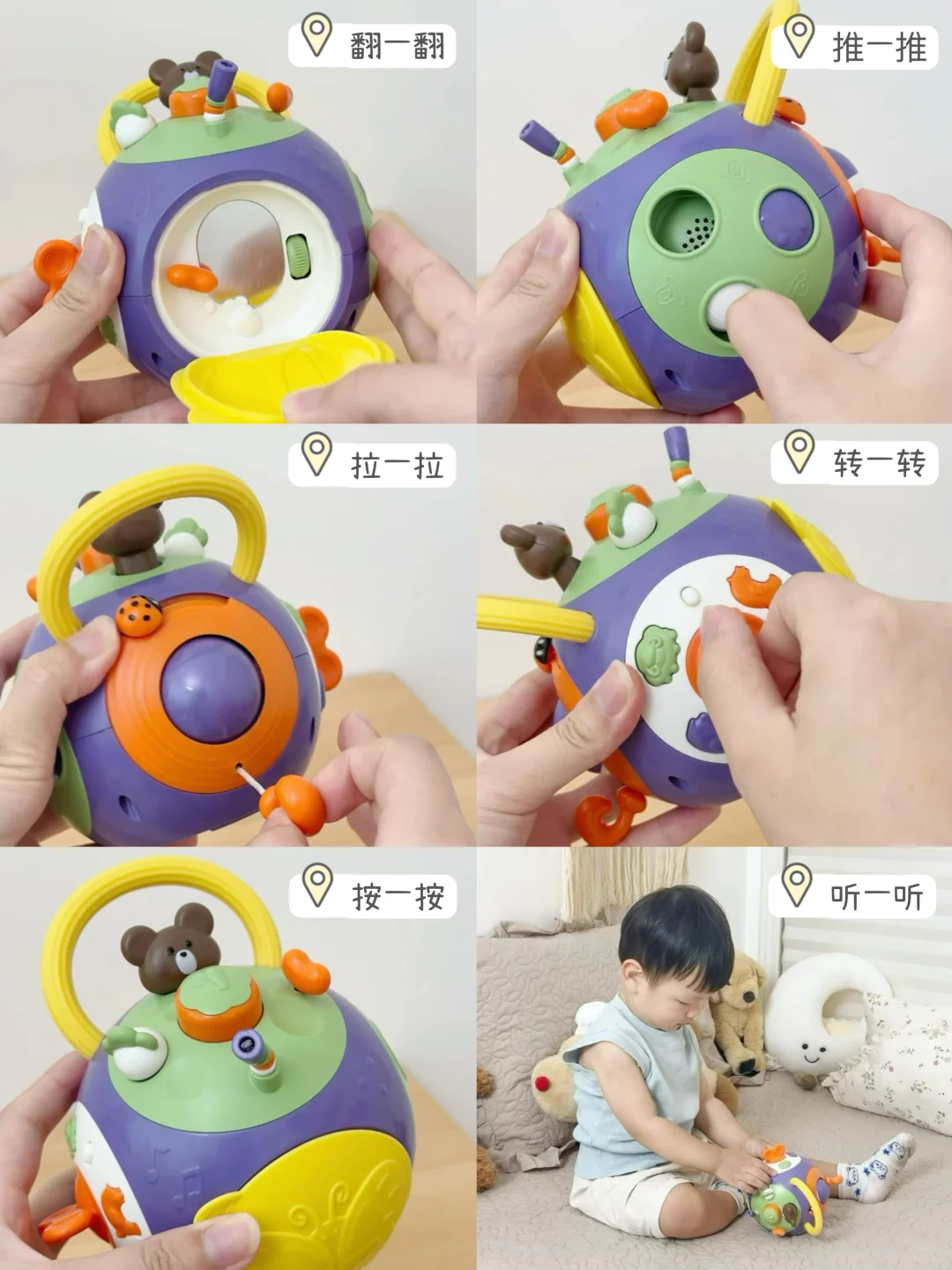 0-3岁玩具合集来啦！娃玩到停不下来