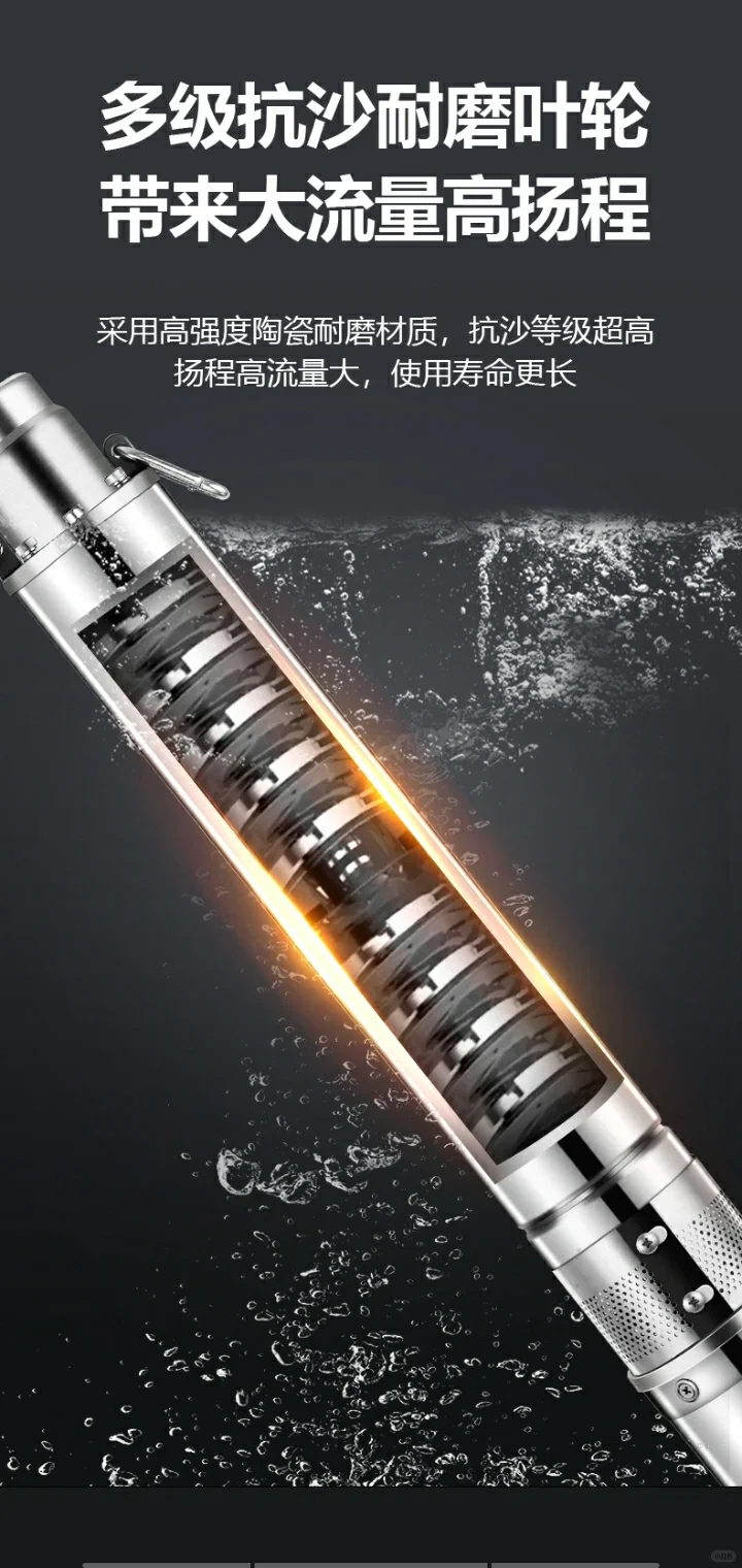 电商详情页设计