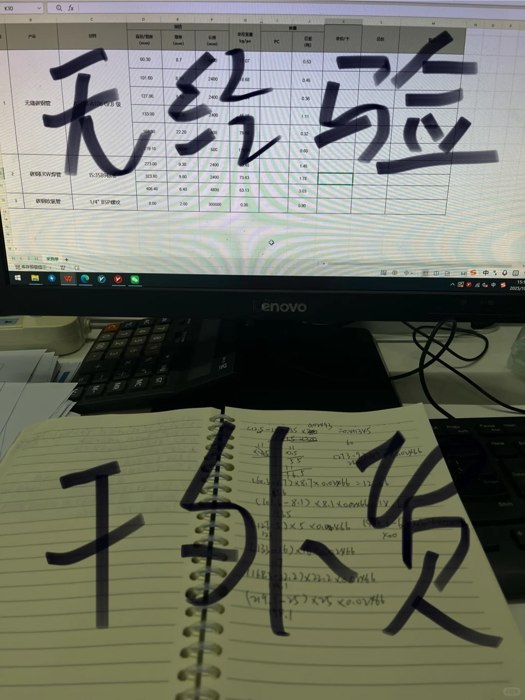 大专没有四六级 勇闯外贸圈