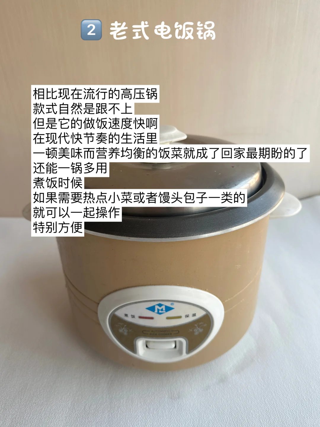 盘点那些用了十年➕的好物