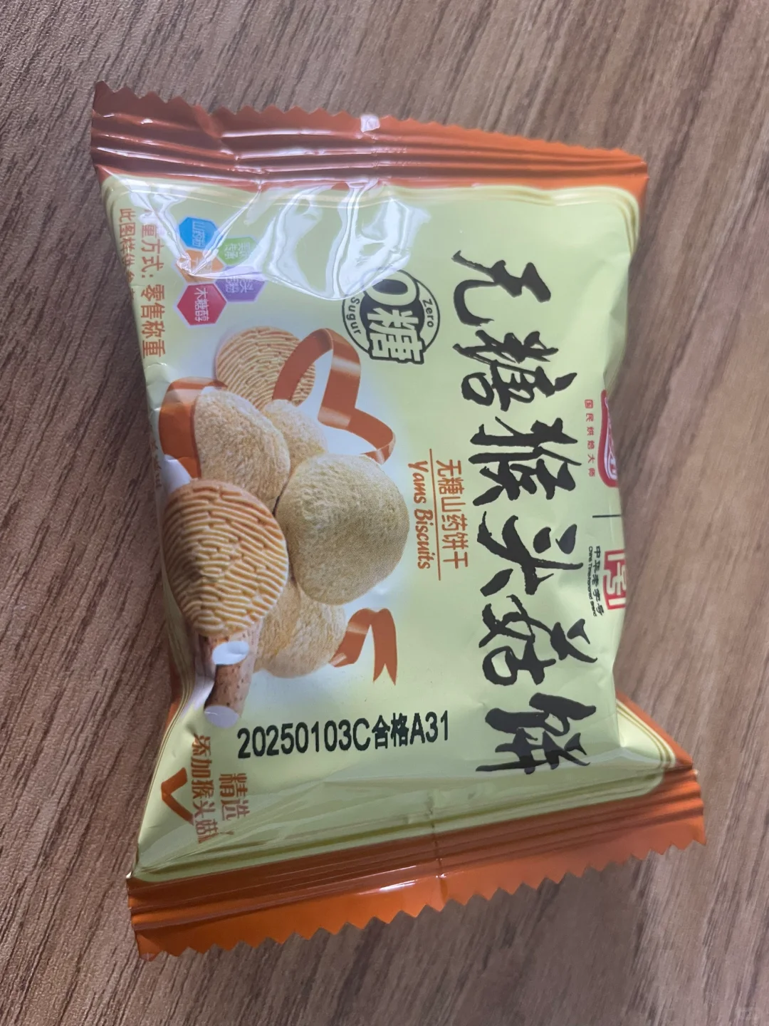 无糖饼干为什么尝起来还是很甜