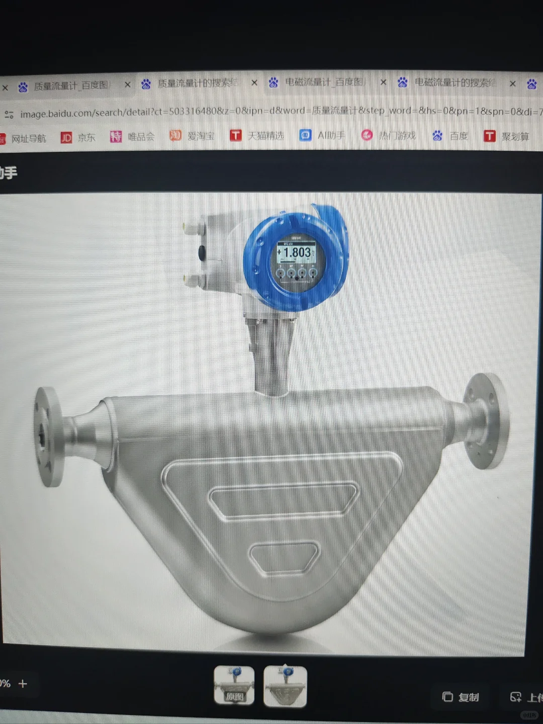 仪表篇：初进化工厂就认识流量计你就赢一半
