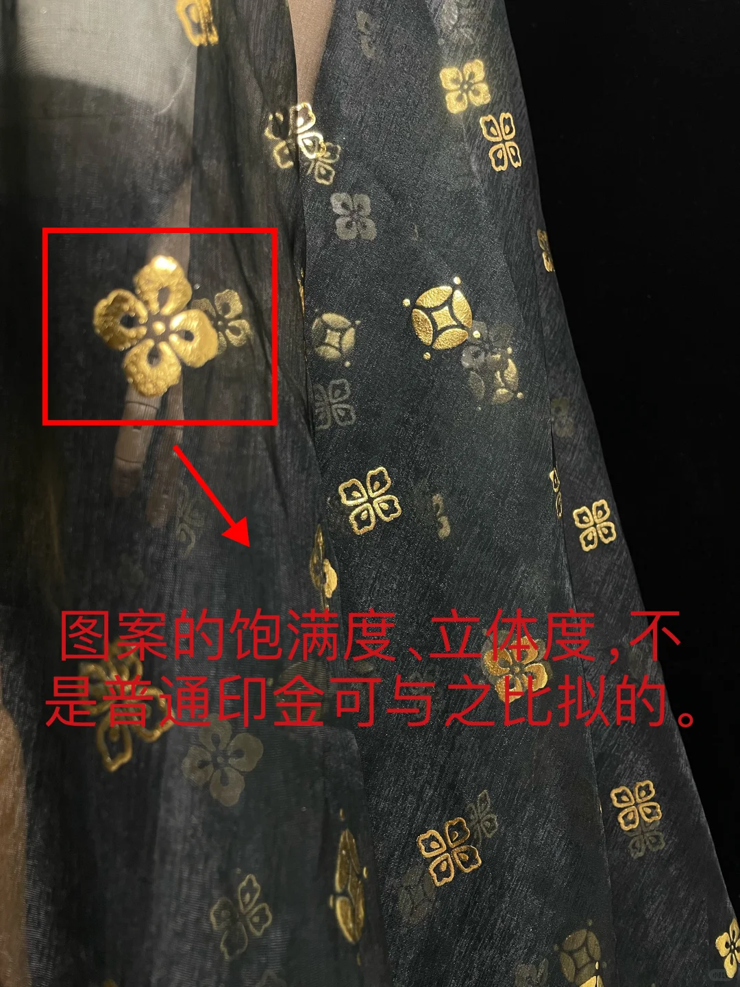 丝网印立体印金