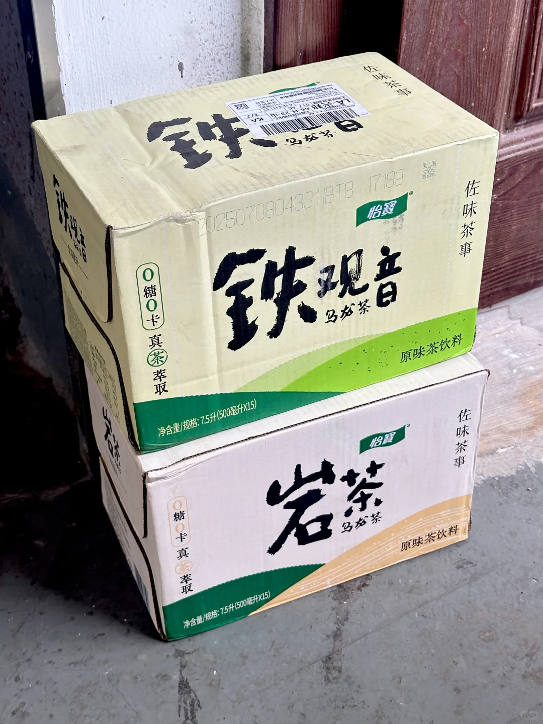 8月的第一杯饮料 是我最爱的纯茶！！