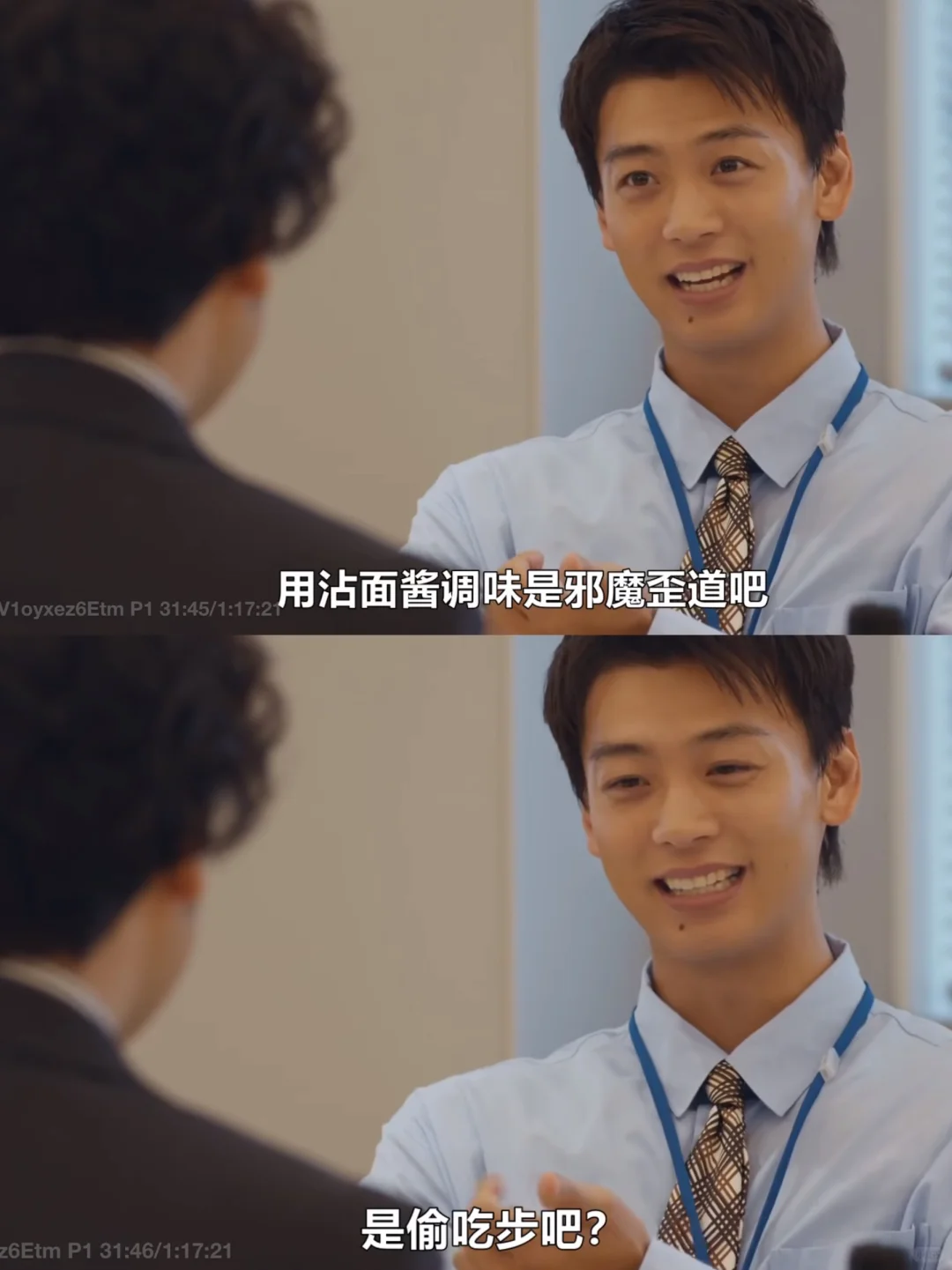 日本人对预制菜的态度