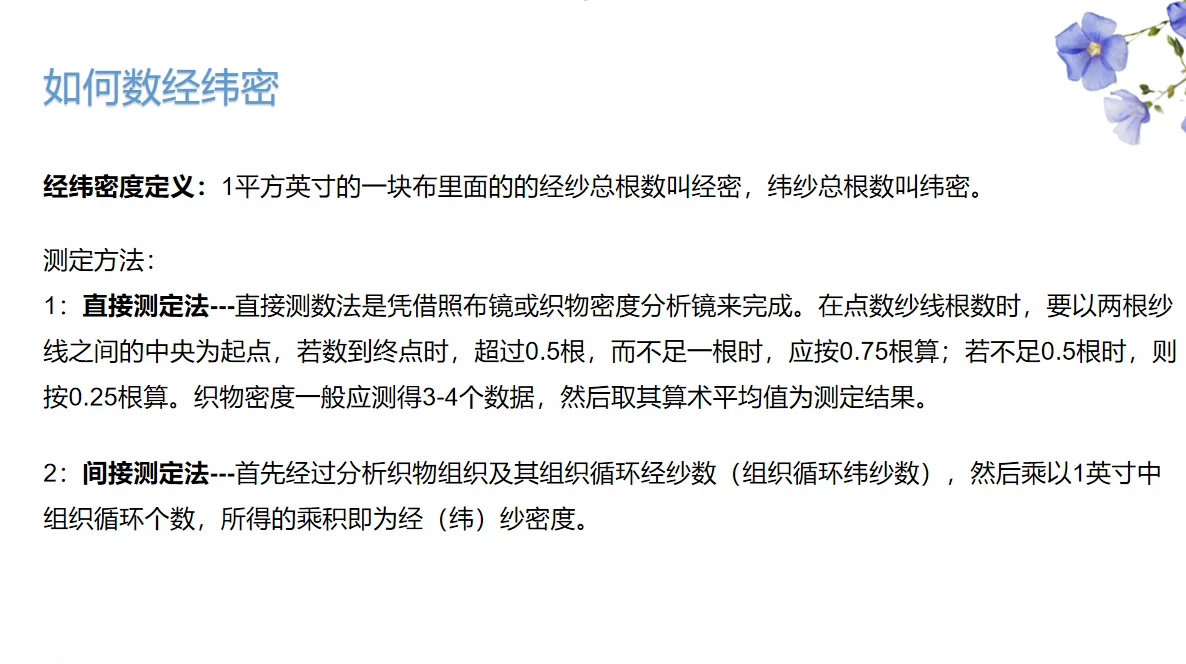 12 年外贸纺织人,靠这招让纺织工厂不敢乱报