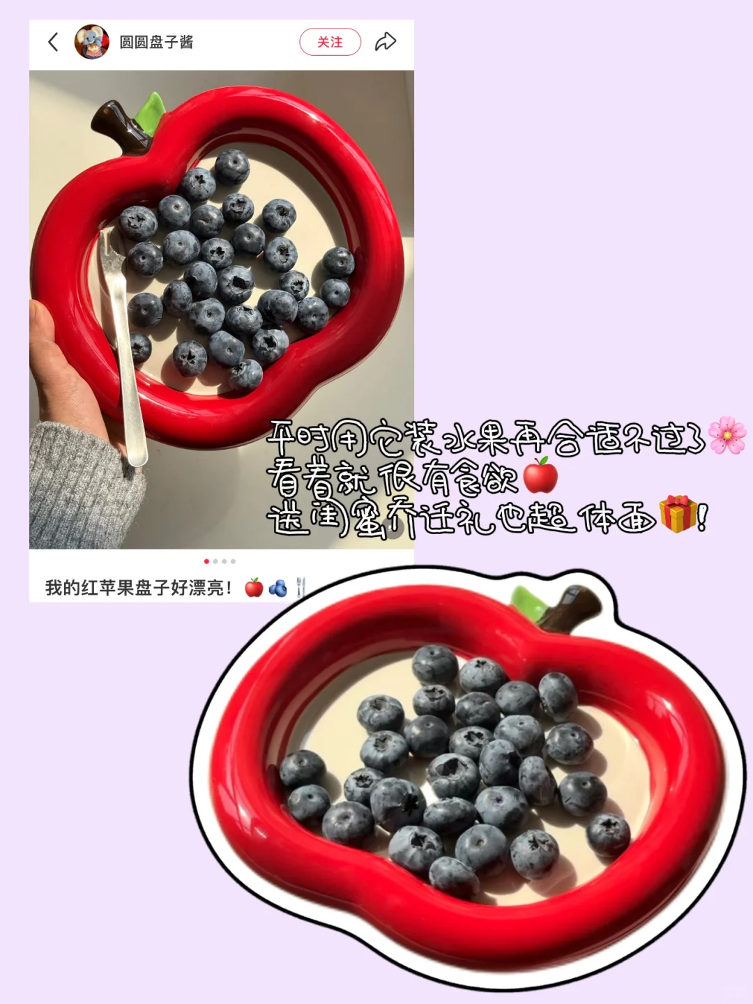 Share一些适合送朋友的漂亮餐具?️11.0