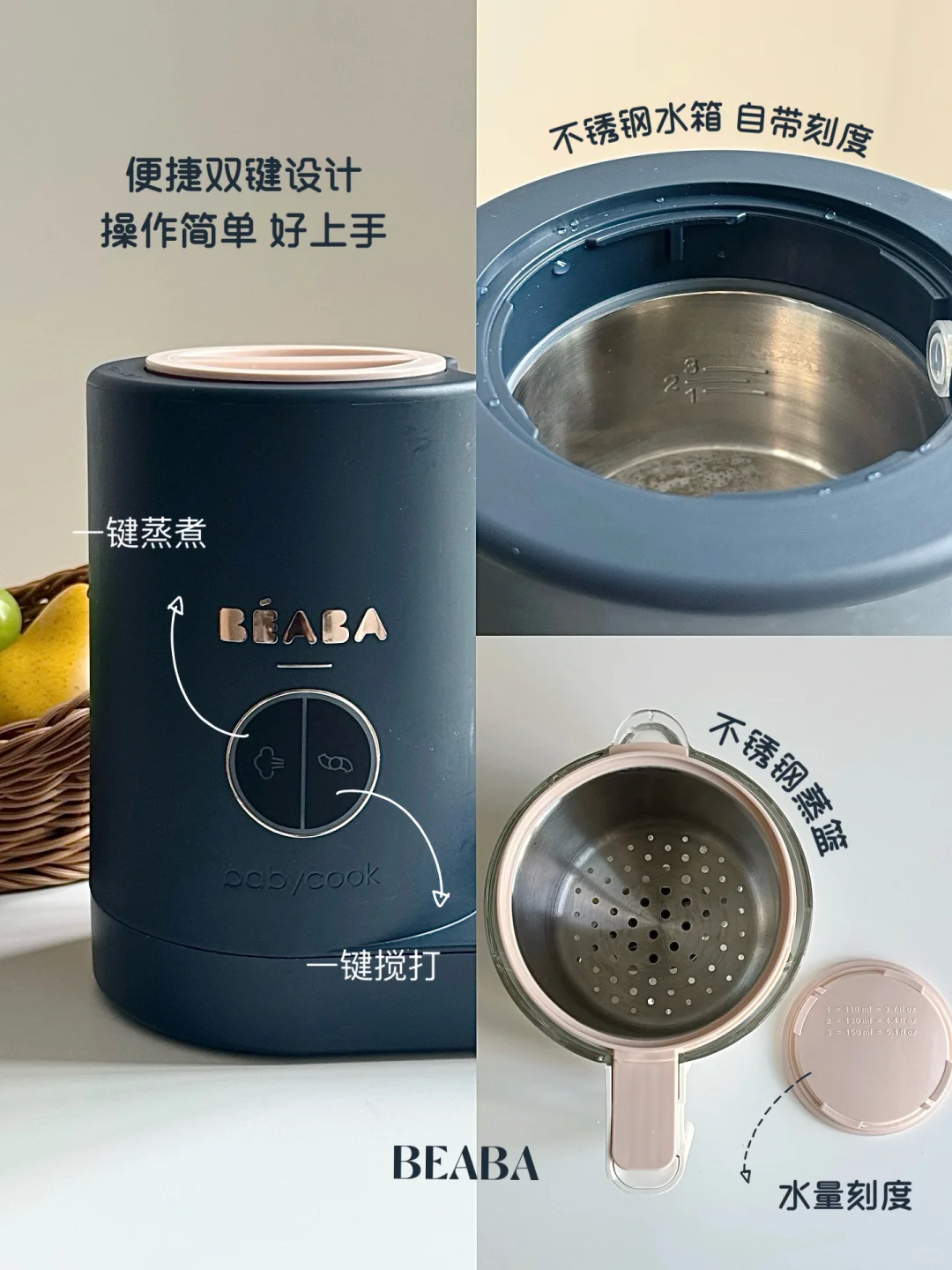 听劝！? 辅食机买这种 带娃直接省一半力！