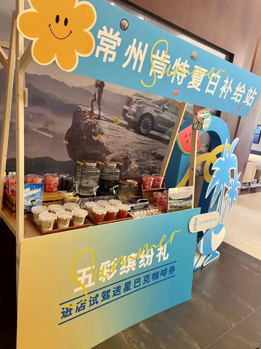 林肯车主活动-彩绘车模制作