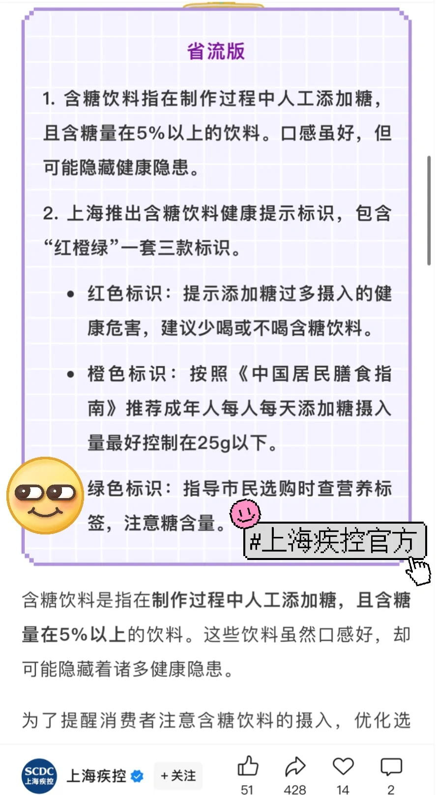 连沃尔玛都这么卷了嘛?竟敢直接写无蔗糖‼️