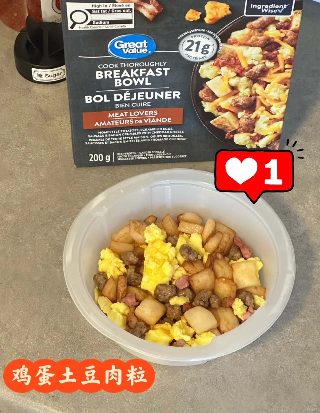 ??发现一个好吃又方便的早餐碗～