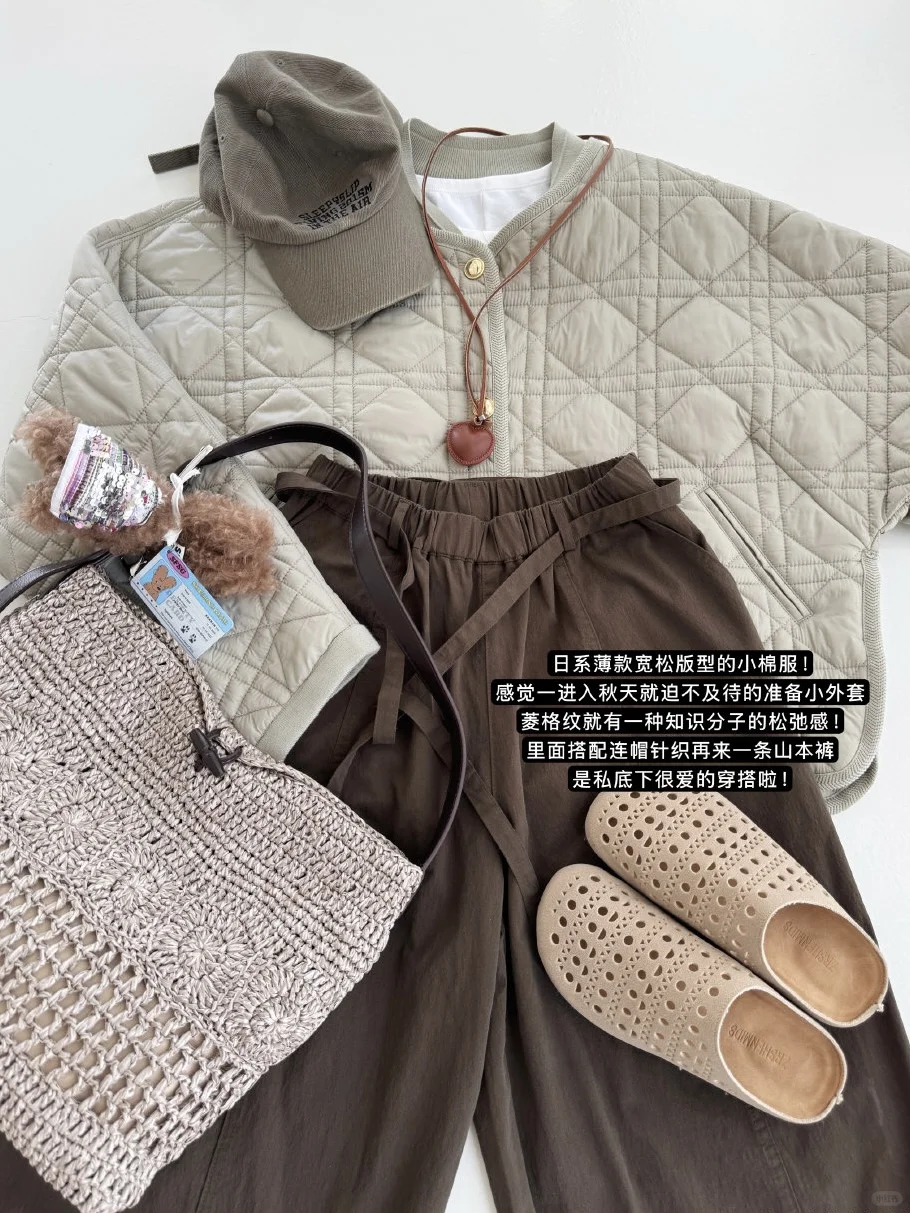 18套*秋冬日常穿搭?实用又好看☕️?