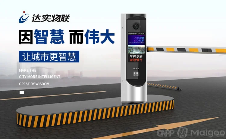 最新门禁系统十大品牌名单（Maigoo）