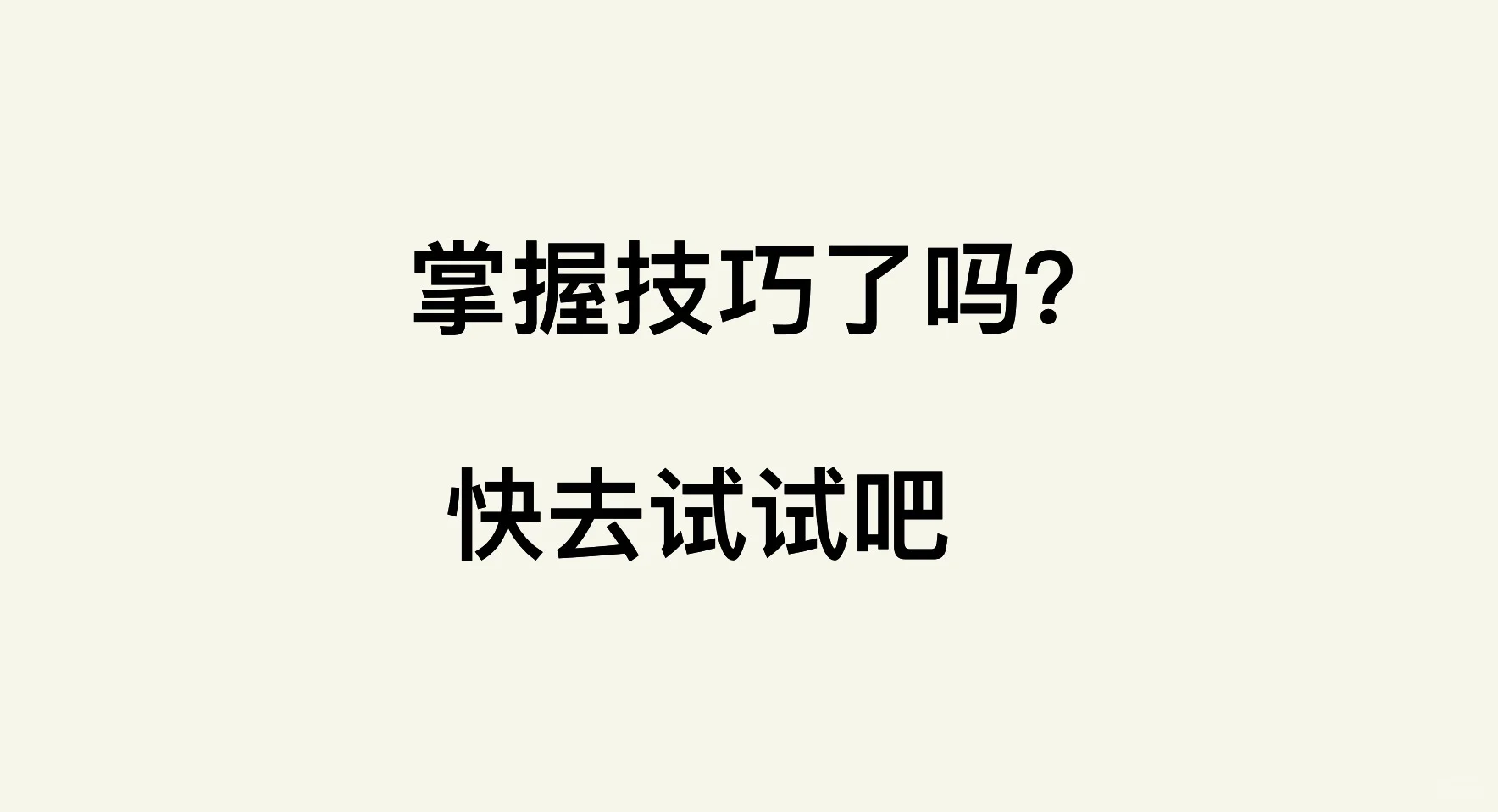 一张表解决含电表电路故障！