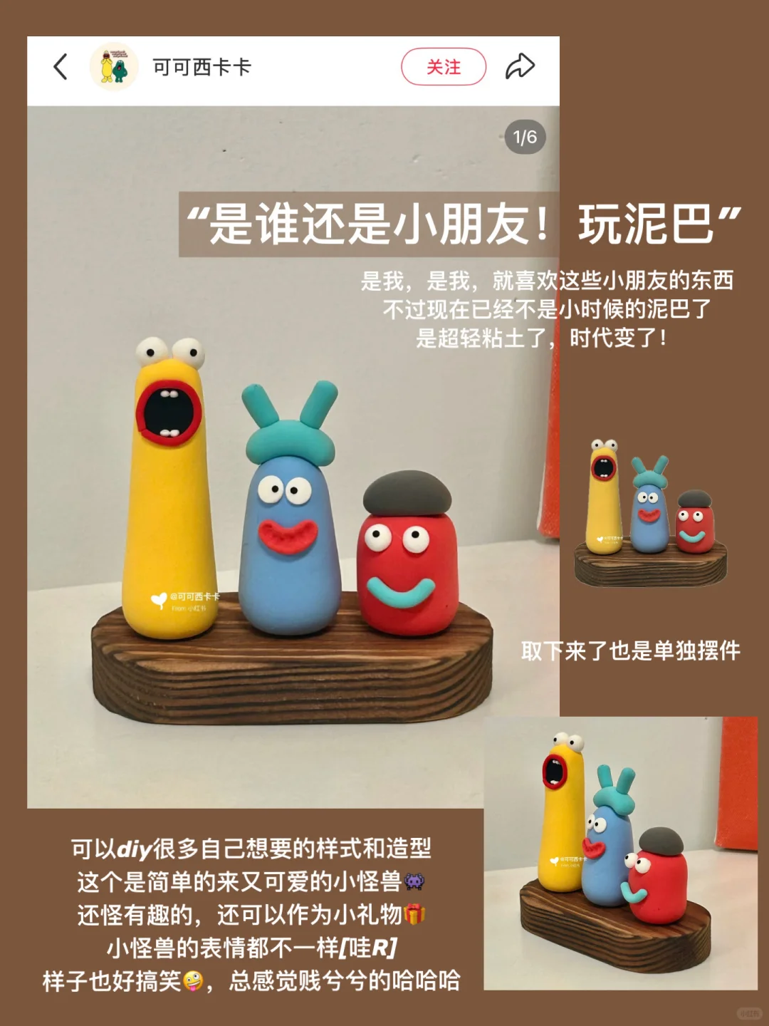 ：/存一些超适合送朋友的可爱小礼物合集?