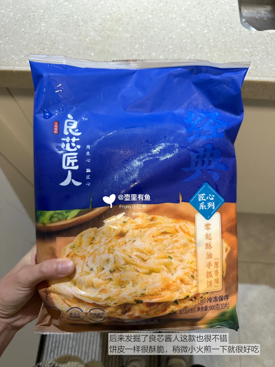 ?分享近期满意的速食2.0：