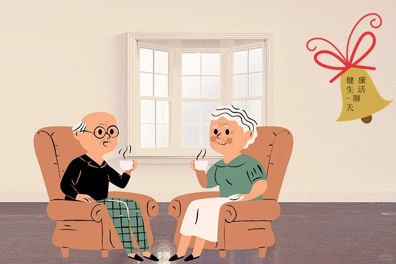 看看权威部门解释家居用品适老化设计