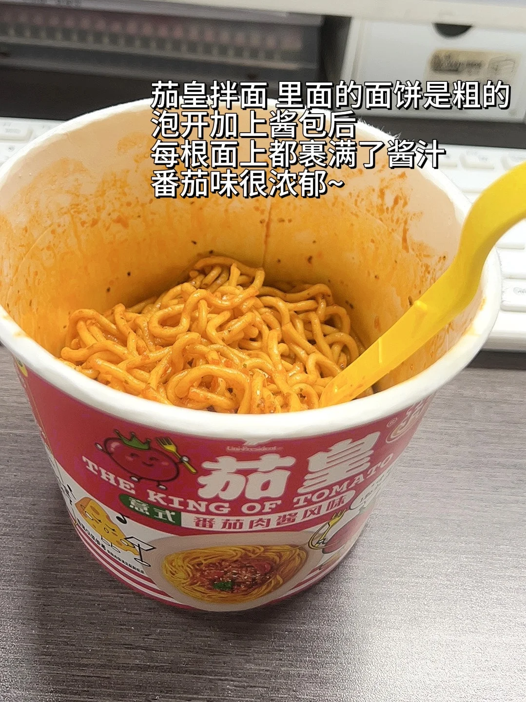 大学生宿舍泡面大合集！宿舍党必囤