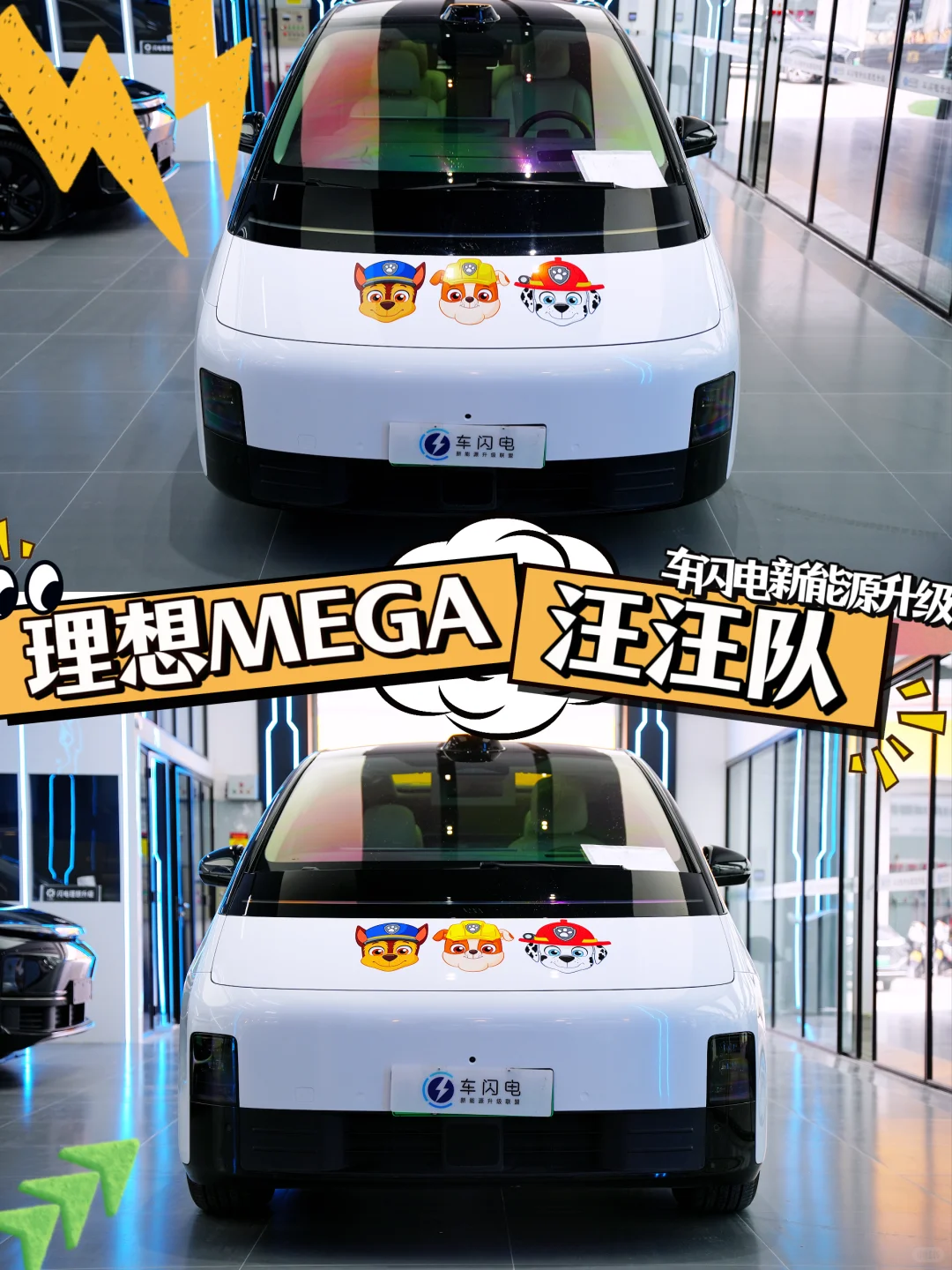 娃总说 “车车不好看