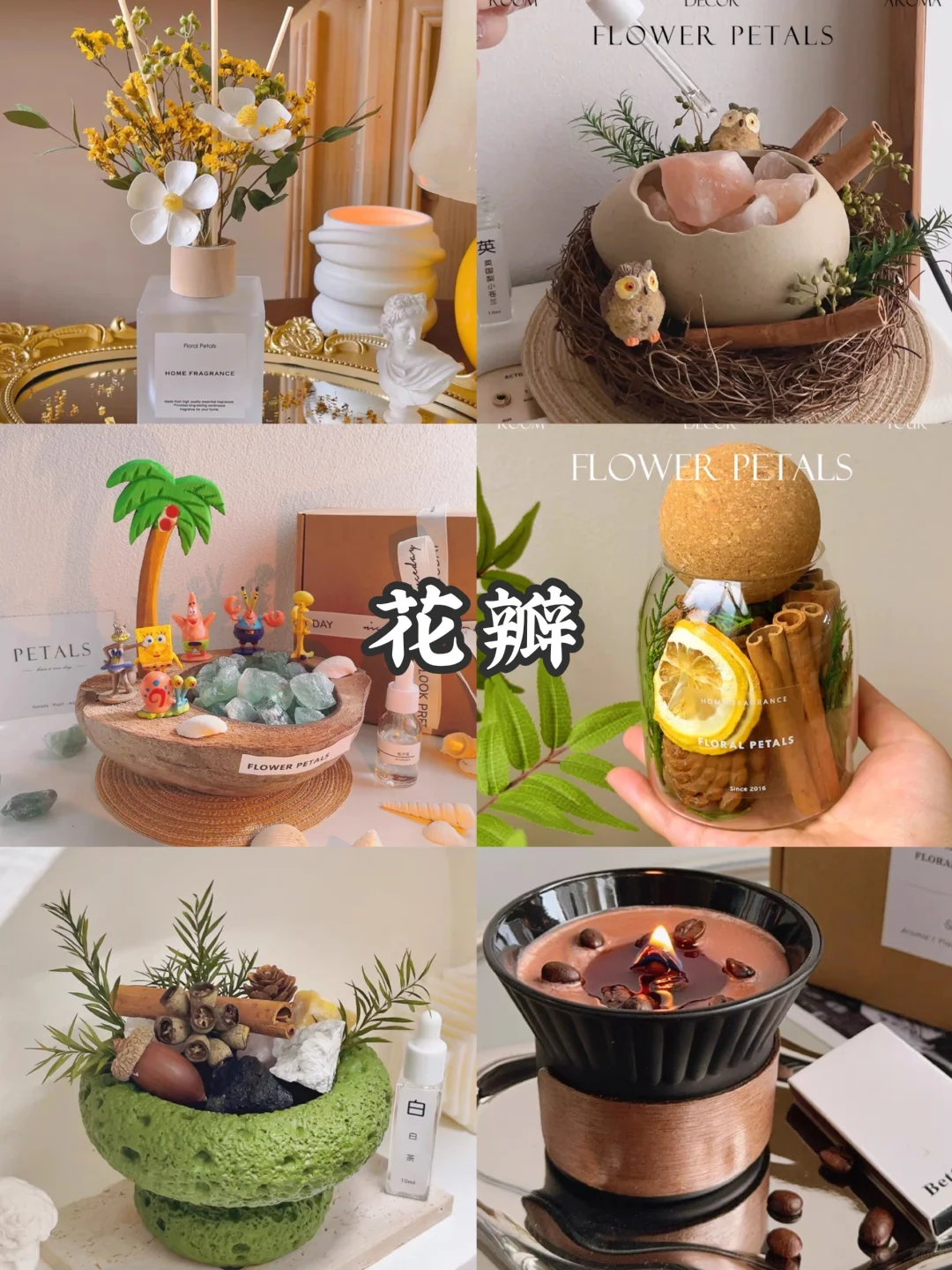 超全软装合集?分享15家中古软装家居店铺