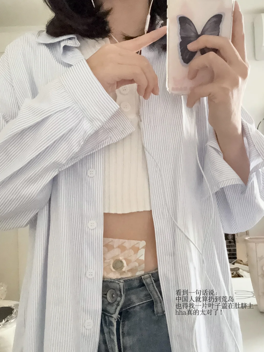 27岁外企｜敬我独立且强大的沪漂路！