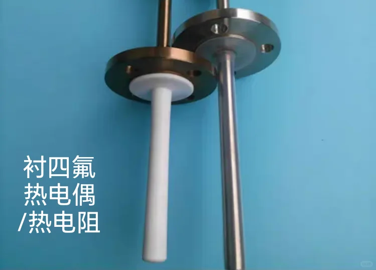 温度变送器/温度传感器/热电偶/热电阻