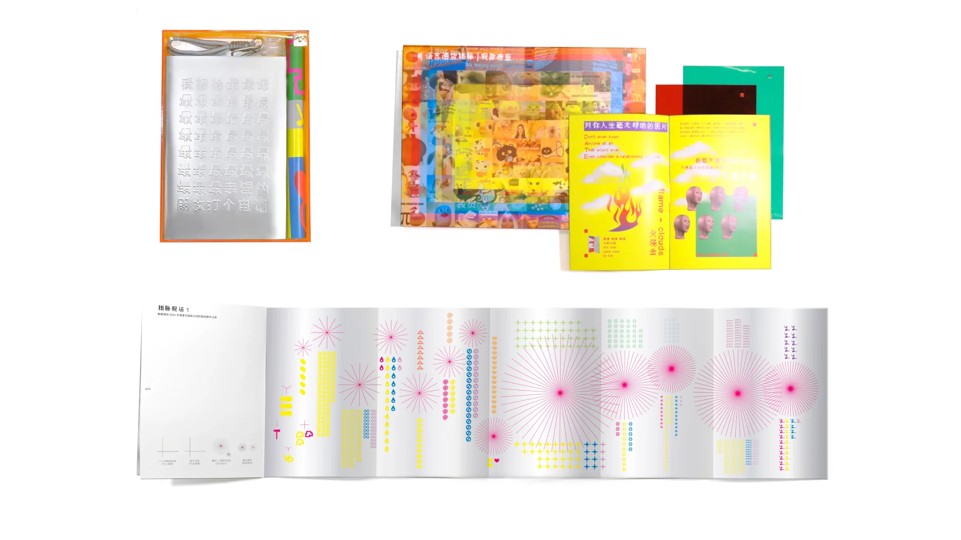 书籍装帧｜15元高仿400元开机压凸效果