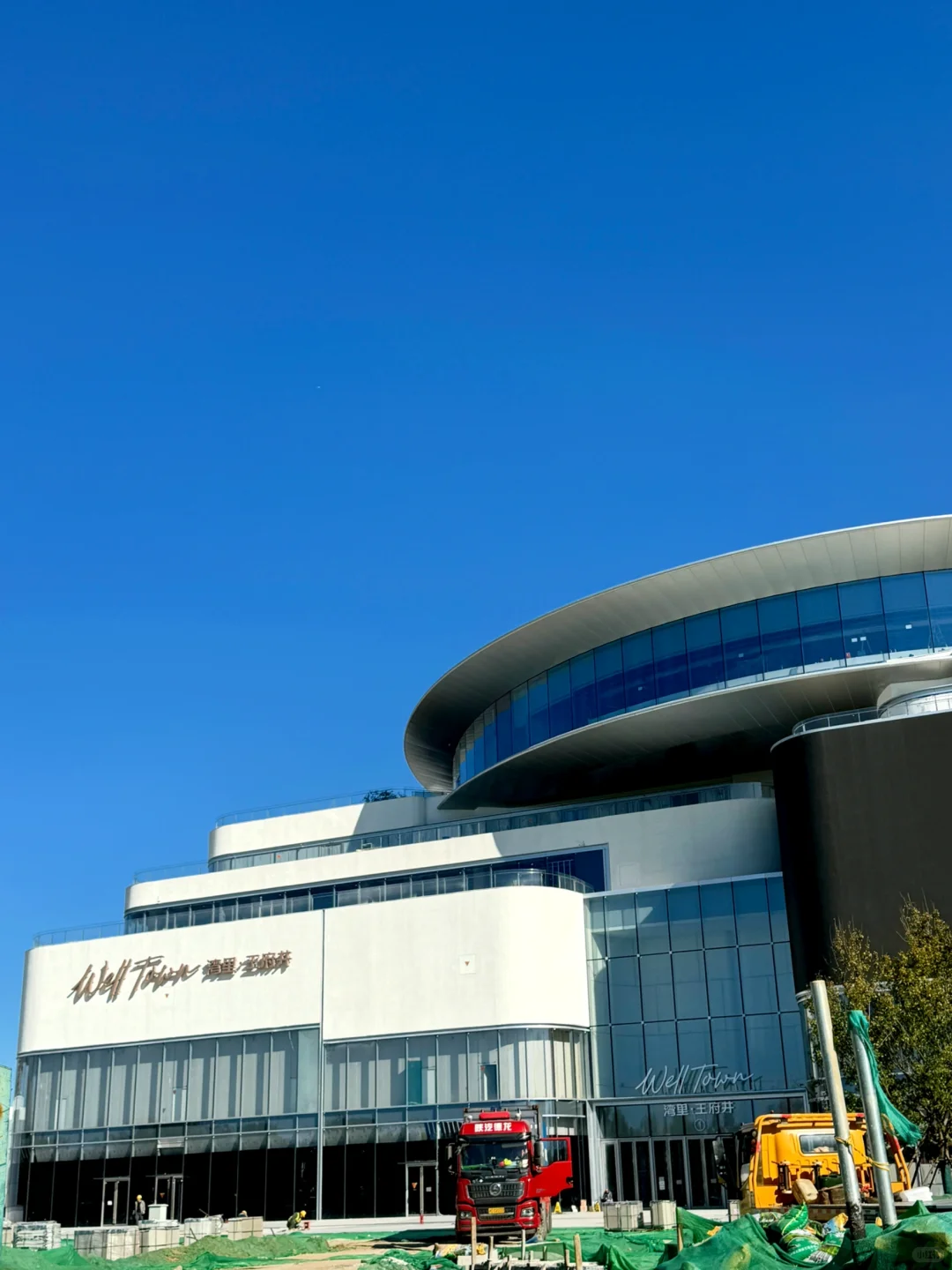 全华北最大奥特莱斯——即将开业‼️