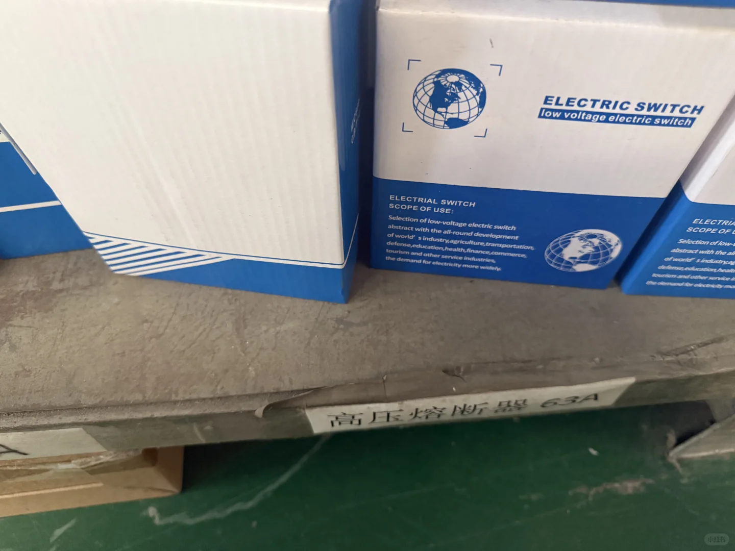 电器元器件采购